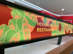-千日贺茶餐厅(开发区安盛店)