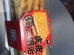 虎皮三明治-LELECHA乐乐茶(三里屯店)