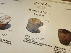 -Ginko银子(青龙街店)