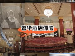 -北京中国大饭店