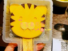 小老虎雪糕-橘焱胡同烧肉夜食(BFC外滩金融中心店)