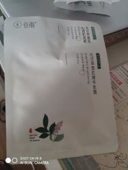 -谷雨官方旗舰店