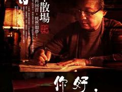 -魔方cube剧情密室逃脱(海岸城店)