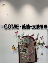 -COME·美睫Eyelash美甲