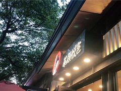 门面-茶颜悦色(岳麓山顶店)
