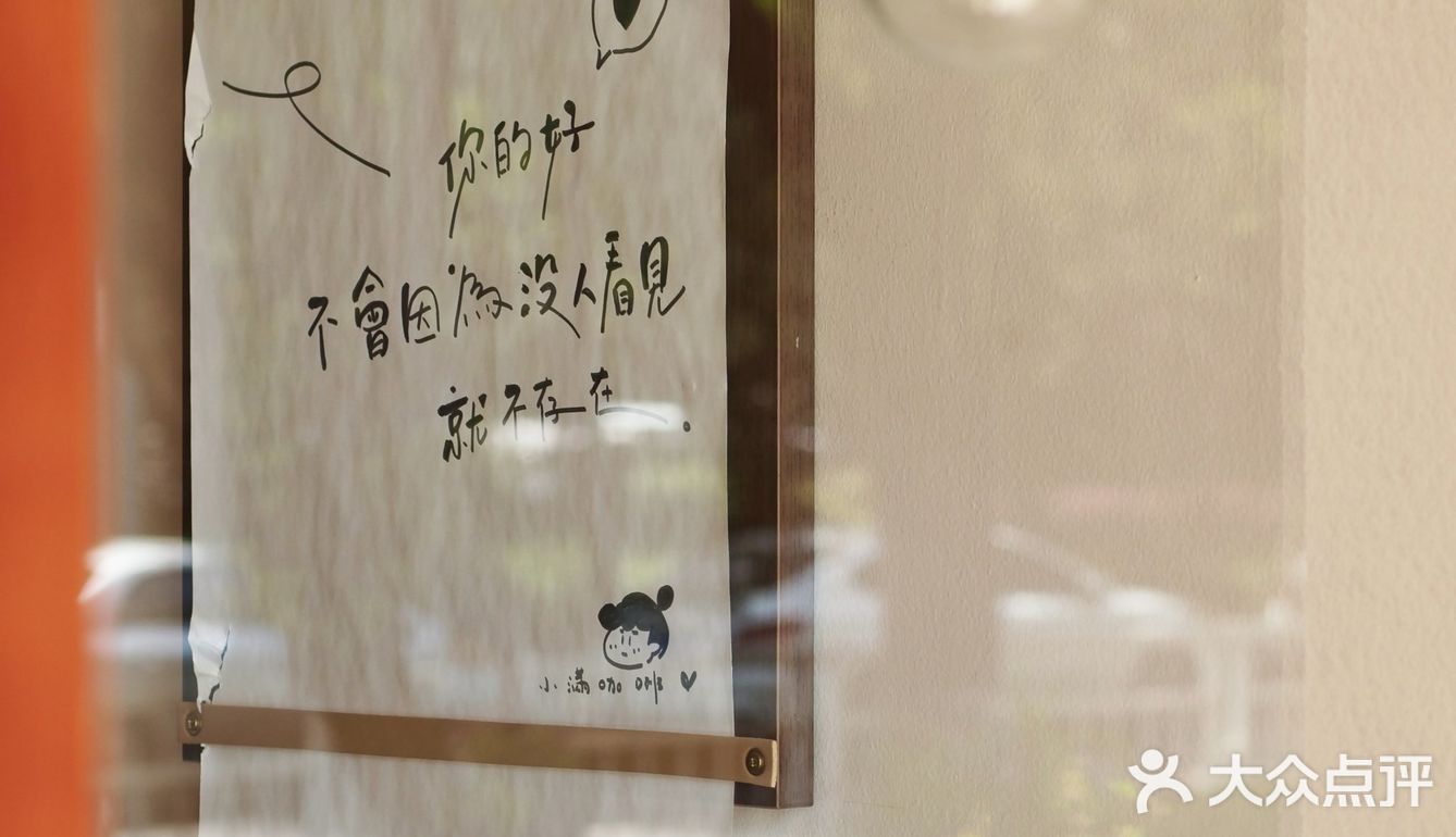 新店寫實|是這麽“滿”才叫“小滿咖啡”嘛?