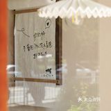 新店寫實|是這麽“滿”才叫“小滿咖啡”嘛?