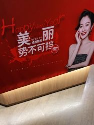 -上海玫瑰医疗美容医院