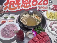 -芭夯兔·兔肉汤锅(新都店)