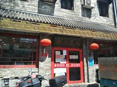 门面-新川面馆(新街口二店)