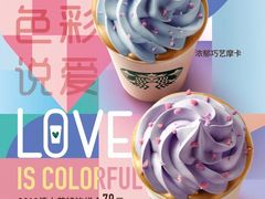 情人节特饮组合-星巴克臻选(南京艾尚天地店)