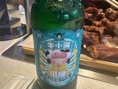 -AK47烤羊腿串吧(柳浪家园店)