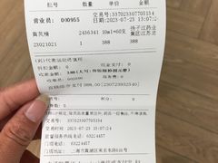 -上海市第一医药商店(南京东路店)