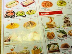 菜单-吕氏疙瘩汤·海鲜新鲁菜(凯德mall新都心店)