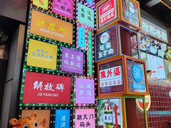 -八一好吃街·高品美食广场