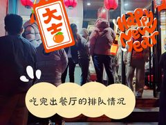 -东京屋(武定路店)