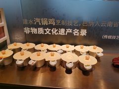 -云海肴云南菜(花园城店)