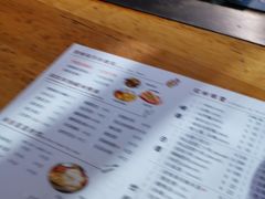 -悦屋老板娘的烤肉店(紫薇田园店)