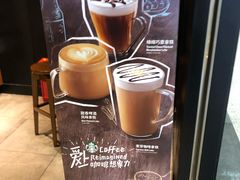 -星巴克(成都机场T2店)