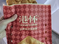 -港怀·香港地道小吃茶饮(京基100店)
