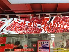 -养牛邓·潮汕牛肉海鲜自助火锅(广州店)