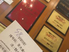 -新兴·金羊座·粤菜点心(乐峰店)