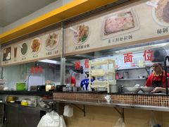 -燊意布拉肠云吞面(中山四路店)