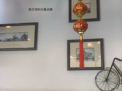 -京滨饭店·餐厅(阜外大街店)