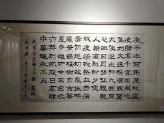 -炎黄艺术馆