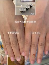 -拾光美甲美睫半永久