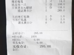 -顺风海鲜港(长寿路店)