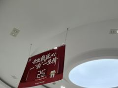 -雅悦齿科(顾村公园店)