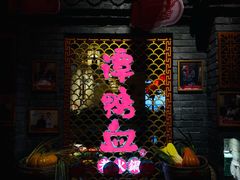 -谭鸭血老火锅(万象九宜城店)