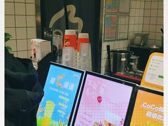 -CoCo都可(宝龙店)
