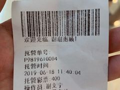 -大玩家超乐场(河东万达广场店)