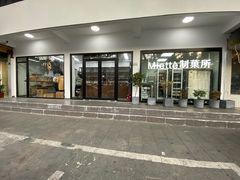 门面-Miette制菓所