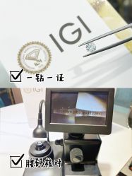 -LightOnly·培育钻石婚戒定制(天坛店)