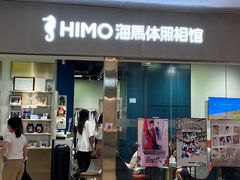 -海马体照相馆(佛山岭南站店)