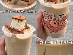 -仙雨林·奶茶鲜果茶(书院巷店)