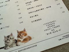 -PengLai 蓬莱(建外大街店)