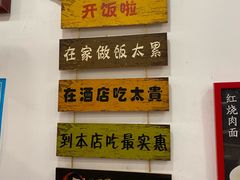 -新川面馆(新街口二店)
