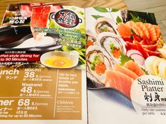 菜单-伊豆野菜村(City店)