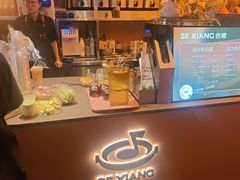 -色響火锅(恒隆广场店)