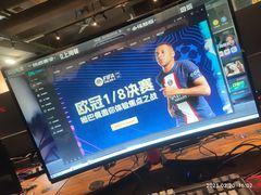 -网友电竞网咖(望京店)