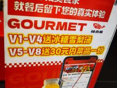 -辣尚瘾·烤鱼·新川菜(交大直营店)