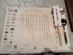 -神戸牛 喜山