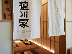 -德川家日本料理(中关村寰太大厦店)