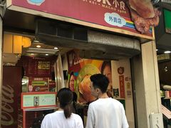 -大利来记餐厅(大三巴店)