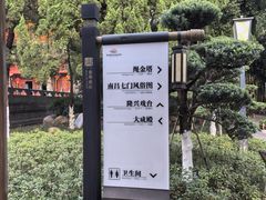 -绳金塔