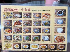 菜单-香港食盈碗仔翅(黄边旗舰店)